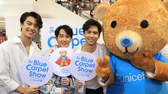 ซิง-ชิม่อน-โอม นำทีมสลัดความกลัว เป็นความกล้า ในกิจกรรม กล้ากอด ระดมทุนช่วยเหลือเด็กร่วมกับ ยูนิเซฟ