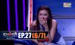 THE CHOICE THAILAND เลือกได้ให้เดต EP.27 [6/7]