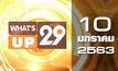 What’s Up 29 10-01-63
