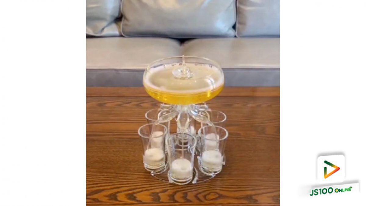 นวัตกรรมแก้วแบบใหม่ สามารถแชร์เครื่องดื่มให้แก้วอื่นๆได้ในทีเดียว