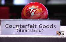 ผู้ผลิตลูกบอลดับเพลิงฟ้อง “แจ็คหม่า”