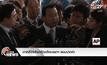 เกาหลีใต้เรียกตัวอดีตนายกฯ สอบปากคำกรณีติดสินบน