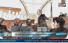 เริ่มพิจารณาคดีวางระเบิดบอสตันมาราธอน