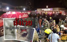 The Day News Update 14-03-59