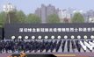 จีนสงบนิ่งทั่วประเทศ ไว้อาลัยให้ผู้เสียชีวิตจากโควิด-19
