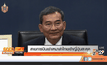 สายการบินเช่าเหมาลำไทยเข้าญี่ปุ่นสะดุด