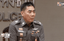 ผบ.ตร.ยืนยันย้าย “พล.ต.ต.ปวีณ” ไม่ได้กลั่นแกล้ง