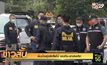 ค้นบ้านคู่อริเสี่ยโป้ พบปืน-ยาเสพติด
