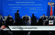 นายกฯ อินเดียร่วมประชุมธุรกิจในจีน