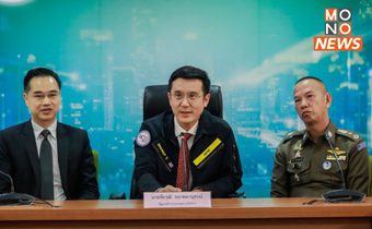 ดีอีเอส แถลงยืนยัน! แฮกเกอร์ปล่อยข้อมูลคนไทยเป็นทหาร
