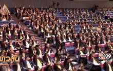โพลเผยคนมองจับขั้วจัดตั้งรัฐบาลมีแต่ความวุ่นวาย