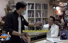 เตือนภัยถูกโกงซื้อของผ่านเน็ต โอนเงินไม่ได้รับสินค้า
