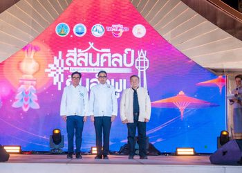 ททท. ชวนสัมผัส “สีสันศิลป์ถิ่นลำพูน” ชูเสน่ห์ไทย “เมืองสามไต” สู่ 5 Must Do in Thailand กระตุ้นเศรษฐกิจชุมชน 30 ล้านบาท