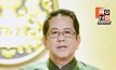รัฐบาลย้ำ พีระพันธุ์ยังนั่งรองนายกฯ–พลังงาน คำสั่งเดิมยังมีผล