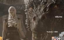 แฮ็กเกอร์เรียกค่าไถ่จาก HBO