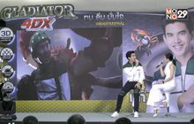 ซีกัล ฉลองครบรอบ 47 ปี