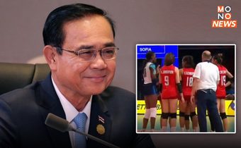 “นายกฯ” ยินดีกับทีมวอลเลย์บอลหญิงไทยสร้างประวัติศาสตร์ผ่านเข้ารอบ 8 ทีมสุดท้าย “Nations League
