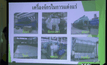รมว.อุตฯ ลงพื้นที่โคราช ดูกิจการเหมืองแร่โปแตช