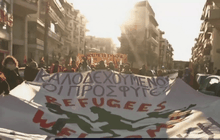 เรียกร้องให้กรีซเปิดพรมแดนรับผู้ลี้ภัยจากตุรกี