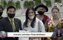 ชาวระยอง บุกทำเนียบฯ จี้นายกฯรับผิดชอบ