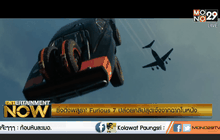 ซิ่งดิ่งพสุธา! Furious 7 ปล่อยคลิปสุดเจ๋งจากฉากในหนัง