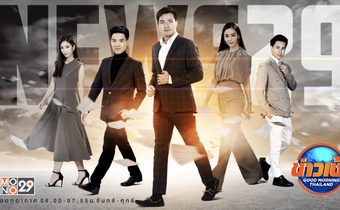 “บ๊อบ-ณัฐธีร์” ชวนผู้ชมรายการ “ข่าวเช้า”  ร่วมกิจกรรม “แฟนหน้าจอรอลุ้น” ทางเฟซบุ๊ก