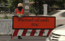 วันแรกรื้อสะพานข้ามแยกเกษตร