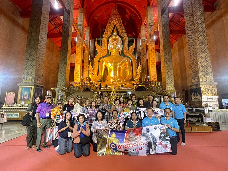 One Day Full Wonder– อ่างทอง