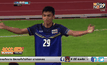 “ช้างศึก” ชนะติมอร์เลสเต้ 1-0 บอลซีเกมส์