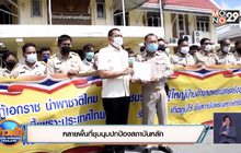 หลายพื้นที่ชุมนุมปกป้องสถาบันหลัก