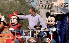 “แมนนิ่ง” แวะดิสนีย์แลนด์ “ม้าป่า” กลับถึงบ้าน