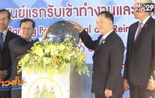 ไทย-เมียนมา เปิดศูนย์แก้ขาดแคลนแรงงานประมง