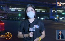 ฝุ่นละอองในเขตพญาไท ยังคงเกินค่ามาตรฐาน