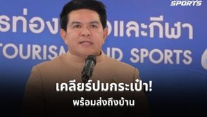 “สุรศักดิ์” เผยการบินไทยพร้อมดูแลสัมภาระทัพเอเชียนเกมส์