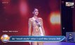 ลุ้น! “อแมนด้า ออบดัม” คว้ามง 3 บนเวที Miss Universe 2020