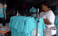 ประชาชนแห่ซื้อเสื้อสีฟ้าคึกคัก