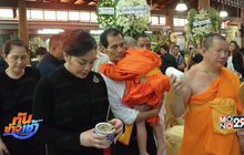 พระราชทานเพลิงศพ “แม่ตั๊ก บงกช” คนบันเทิงร่วมอาลัย