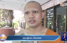 เข้าพิธีอุปสมบทแล้ว ลูกชายที่กราบลาแม่ป่วยมะเร็งก่อนสิ้นลม