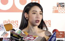 “แพท” ย้ำสถานะ “เบนซ์” คือสามี แม้ถูกทักดวงจะมีคู่ใหม่