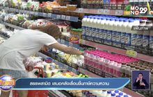 สรรพสามิต เสนอคลังเลื่อนขึ้นภาษีความหวาน