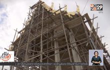 ย้อนรอย “ทุจริตเงินทอนวัด” สะเทือนวงการผ้าเหลือง