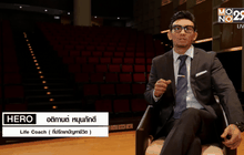 Five minutes Big HERO : โค้ชจิ๊บ ตอนที่ 1/5