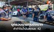 บุกจับนายทุนชัยนาท ลอบขายดีเซลแพงให้เกษตรกร