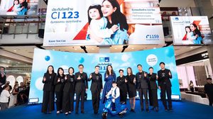 กรุงไทย-แอกซ่า ประกันชีวิต ชูโรคร้ายแรงเป็นวาระแห่งชาติ เปิดตัวผลิตภัณฑ์ใหม่ “CI 123 คุ้มครองครบ จบทุกโรคร้าย” พร้อมดึง ชมพู่ อารยา – น้องแอบิเกล นั่งแท่นพรีเซนเตอร์คนใหม่