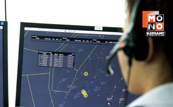 คมนาคมกำชับวิทยุการบินฯ รับมือพายุ “วิภา” หวั่นกระทบเที่ยวบิน