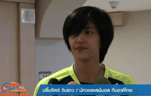 “ปลื้มจิตร์” ตรวจพบเป็นต้อลมก่อนนำลูกยางคัด อลป.