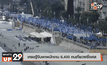 เศรษฐีจีนพาพนักงาน 6,400 คนเที่ยวฝรั่งเศส