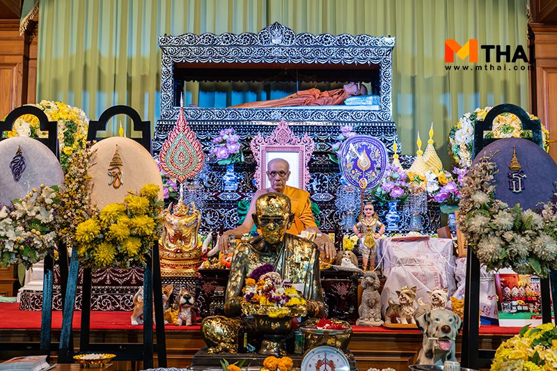 วัดบ้านแพน