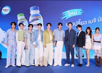 เมจิ บัลแกเรีย ดึง PROXIE ขึ้นแท่นพรีเซ็นเตอร์ใหม่ในรอบ 13 ปี! ประกบ เจมส์ จิ เปิดตัว “เมจิ บัลแกเรีย ไลท์” นมเปรี้ยวของคนยุคใหม่ เนื้อสัมผัสเบา แต่ประโยชน์ไม่เบา