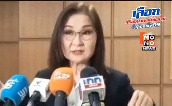 สว.นันทนา จี้ กกต. ลดขั้นตอน เลือกตั้ง-ประชามติ รับบัตร 3 ใบครั้งเดียว